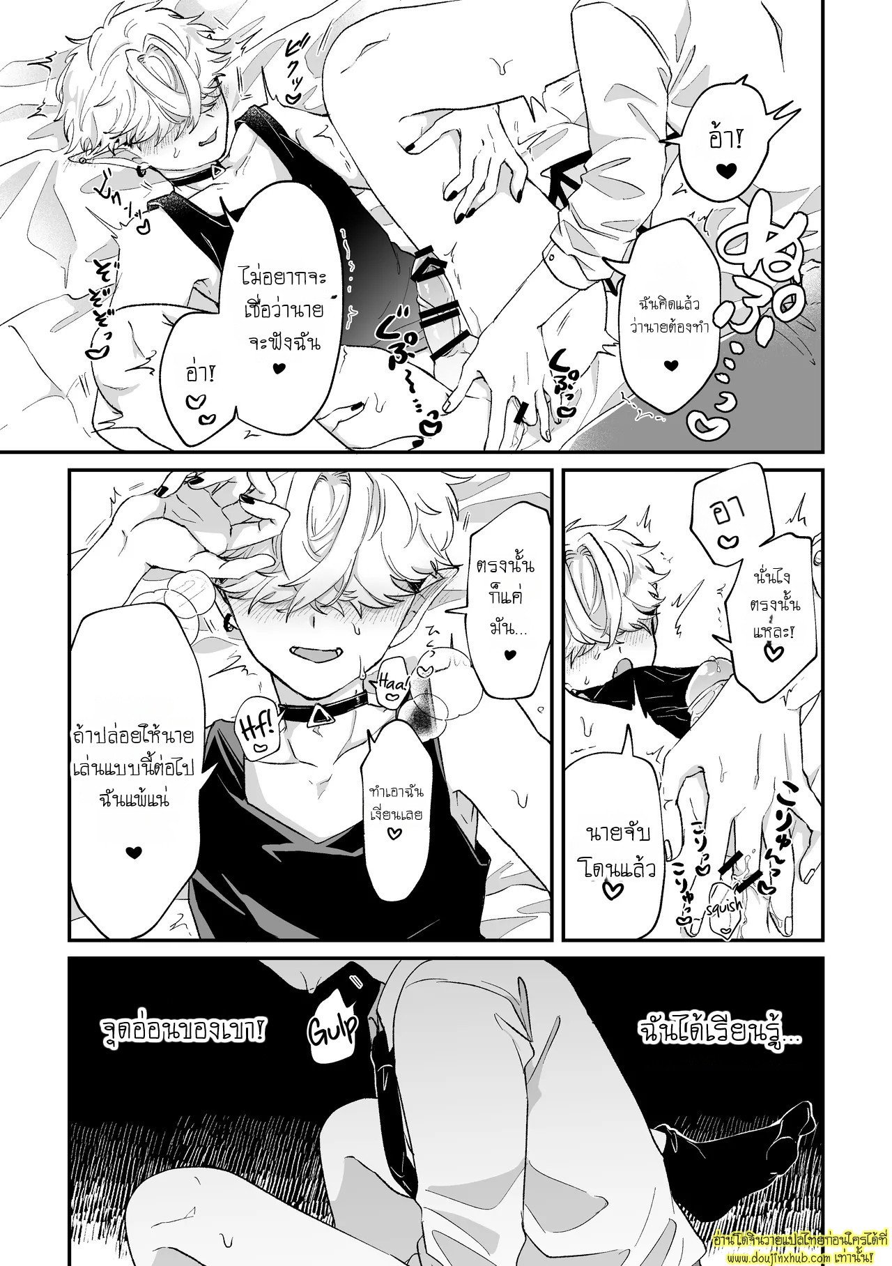 หนุ่มเย็นชากับนายสายรุก It’s becuz this is a gay porn